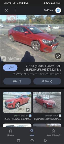هيونداي النترا